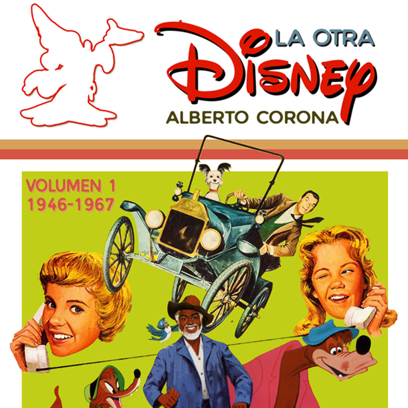 Cine y Libertad