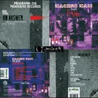Programa 298 Moonjune Records: Dusan Jevtovic i Machine Mass