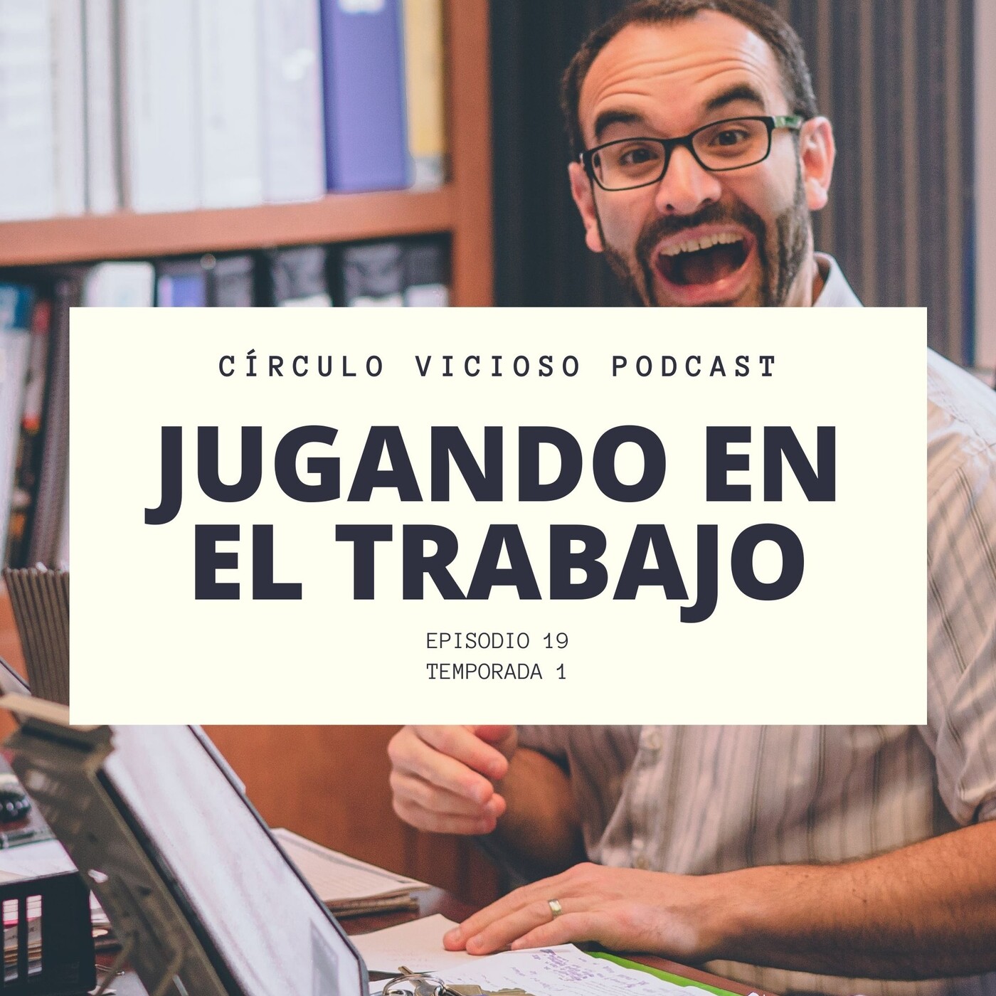 Circulo Vicioso