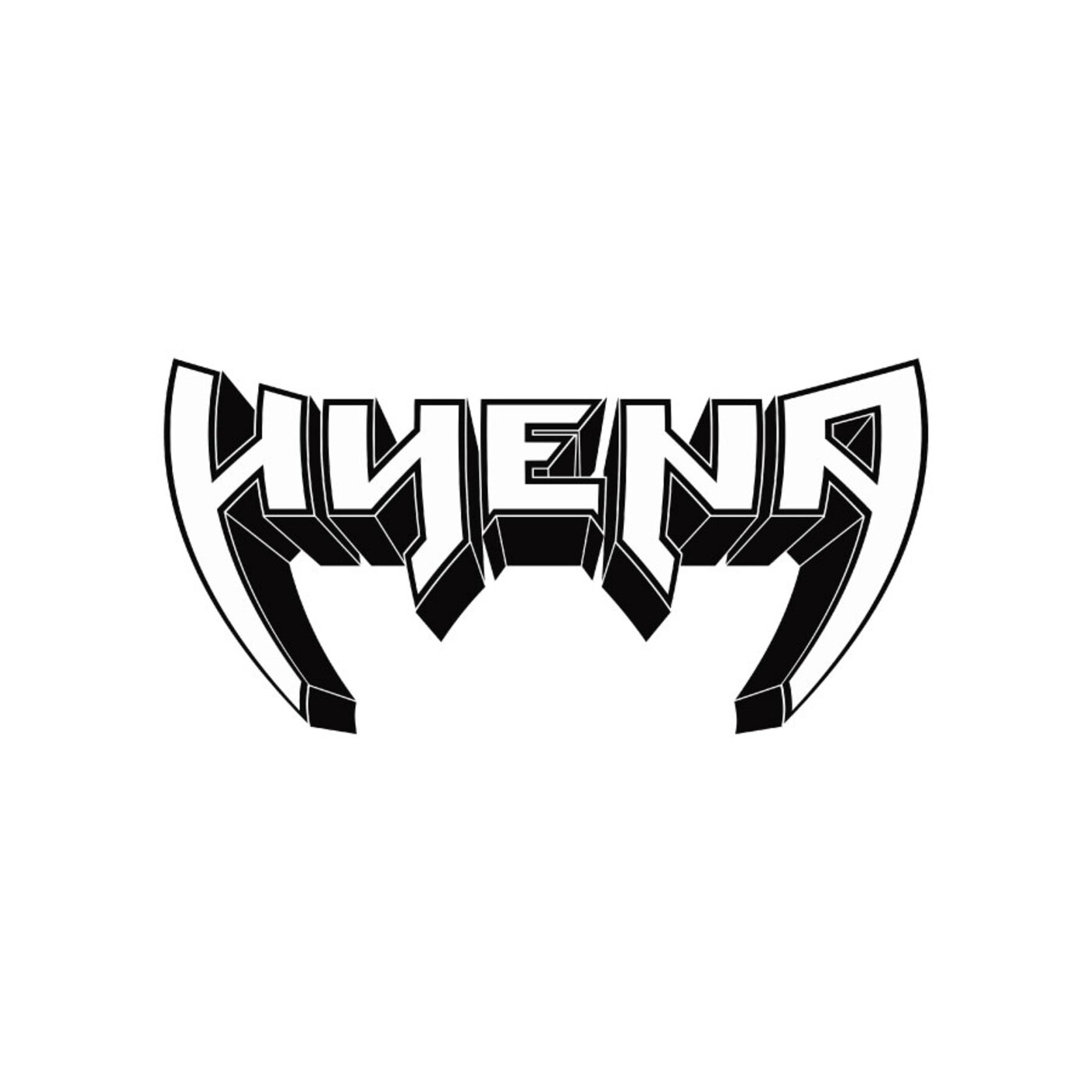 HYENA - Especial Helvete-radio metal - Programa 93. 27/09/2021 episode artwork