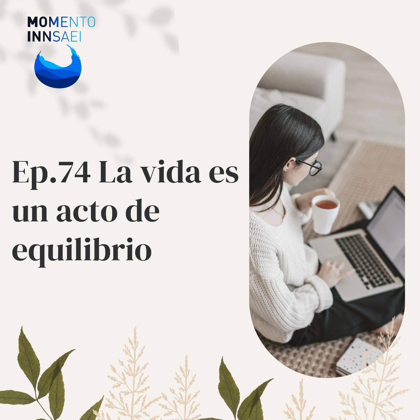 Lidera desde adentro
