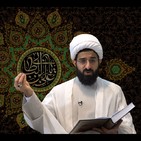 Las Virtudes del Imam Ali a.s, La importancia del Amor del Imam Ali a.s. Sheij Qomi, Capitulo 01