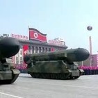 Corea del norte y sus ensayos nucleares