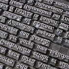 ENIGMAS EXPRESS: Euskera, el lenguaje secreto