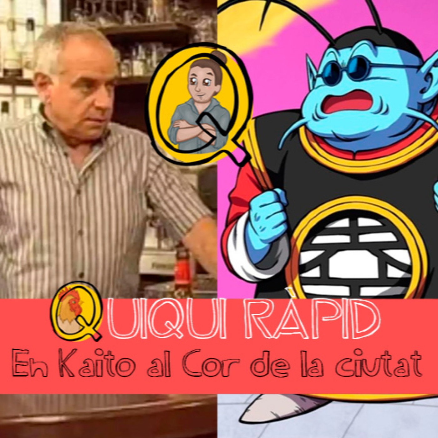 Quiquiriquic