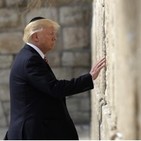 #14 ¿Puede Trump desatar una nueva ola de violencia en Palestina?