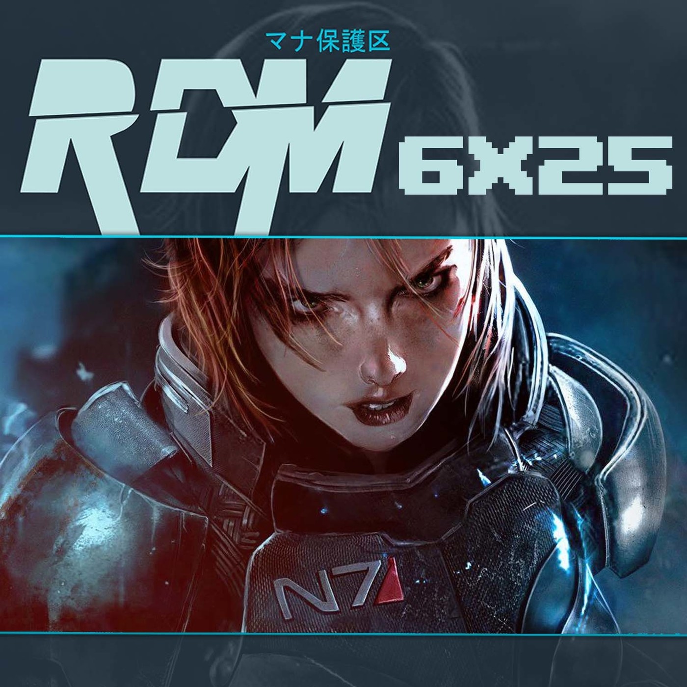 RDM 6x25 – Mass Effect: La Saga al completo (2007 - 2017) episode artwork