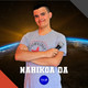 Nahikoa da 2019-09-15