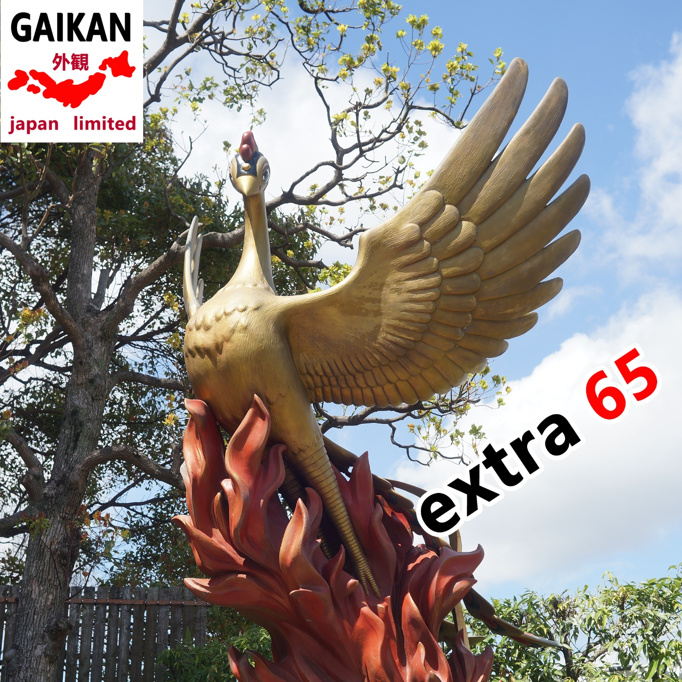 GAIKAN Japan Limited - Pódcast de Japón