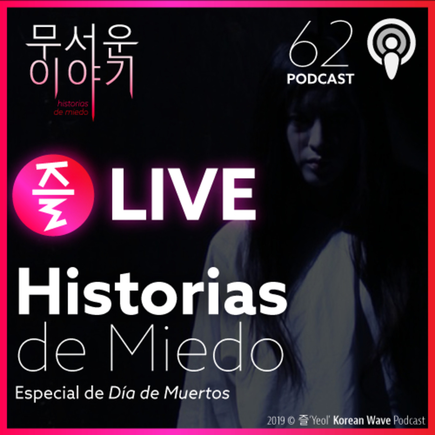 ykoreanwave