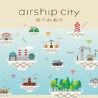 La forja del meeple 14 - En el punto de mira y la vuelta del rincon nippon