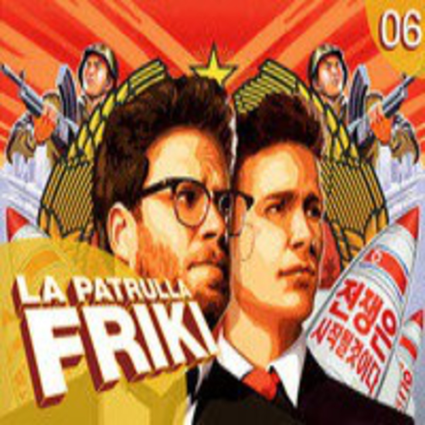 La Patrulla Friki Podcast
