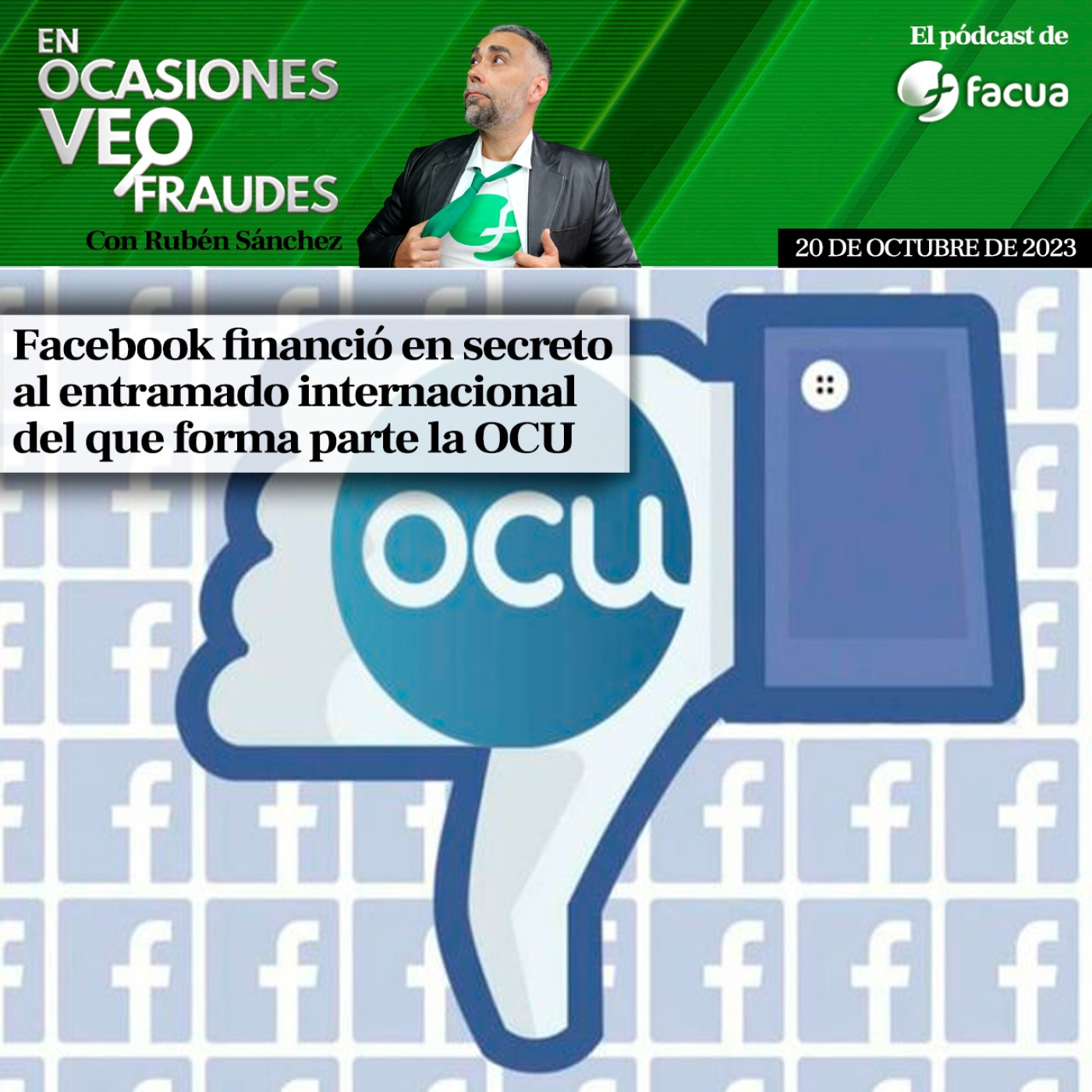 En Ocasiones Veo Fraudes