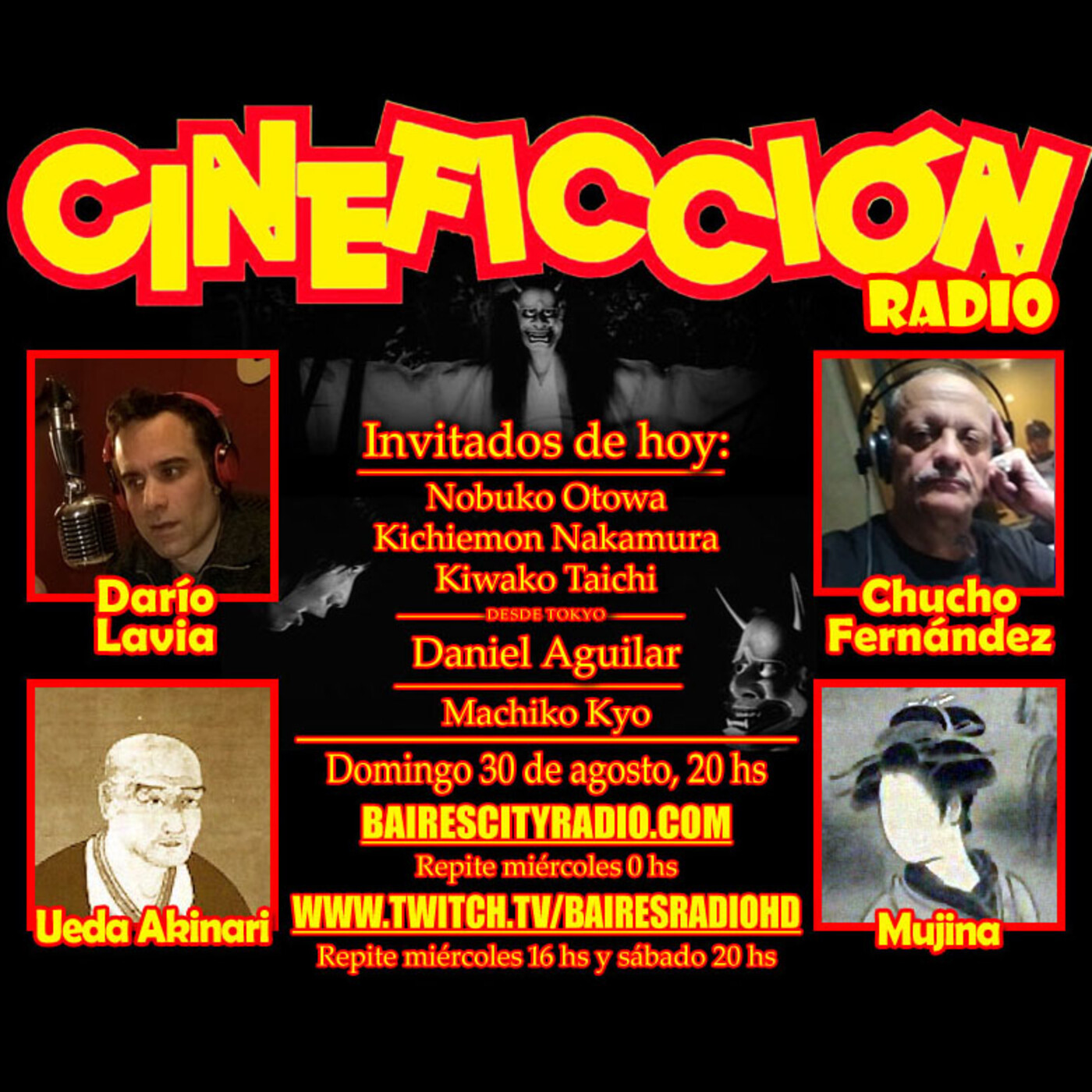 Cineficción