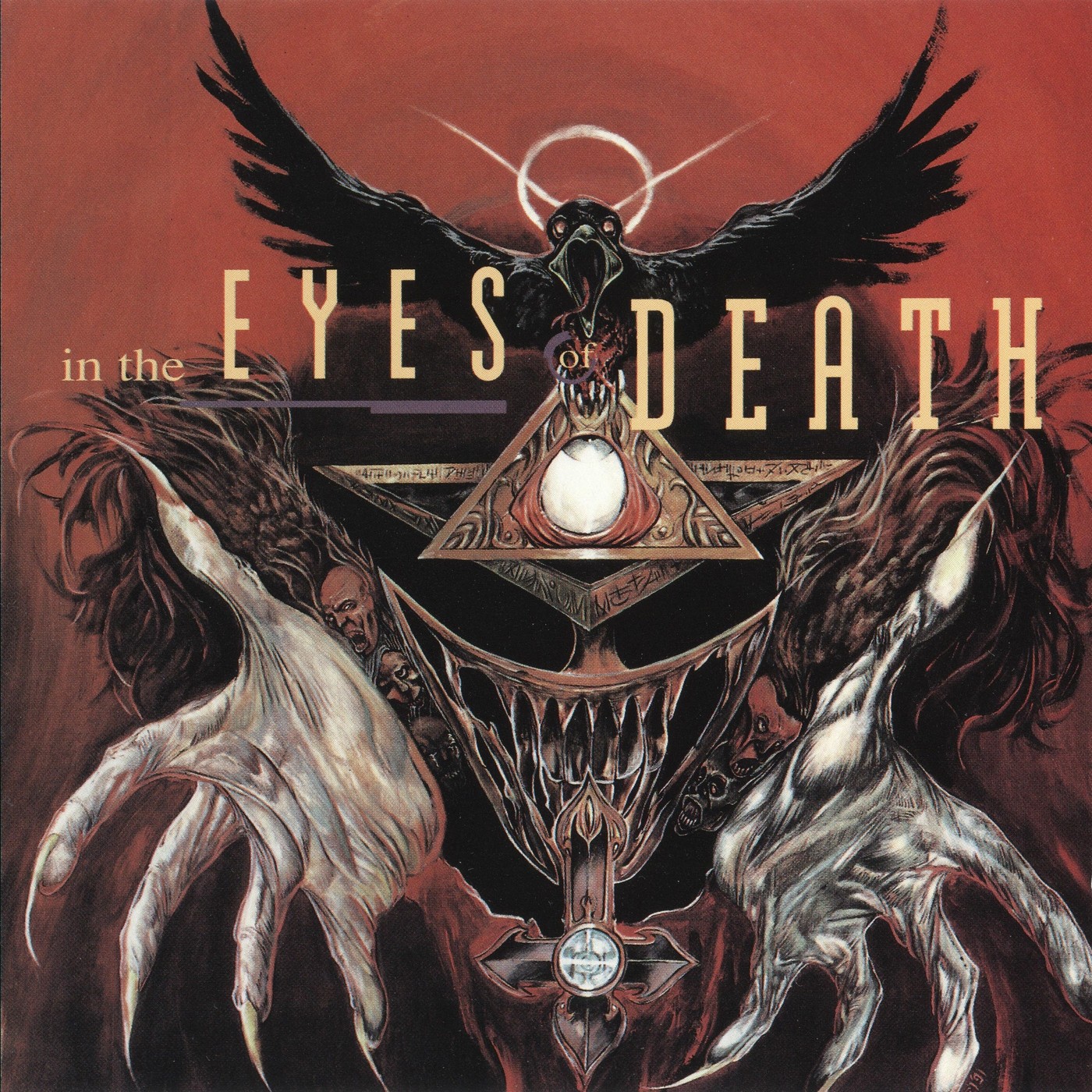 Doombunker - VA - In The Eyes Of Death - Best Songs episode artwork