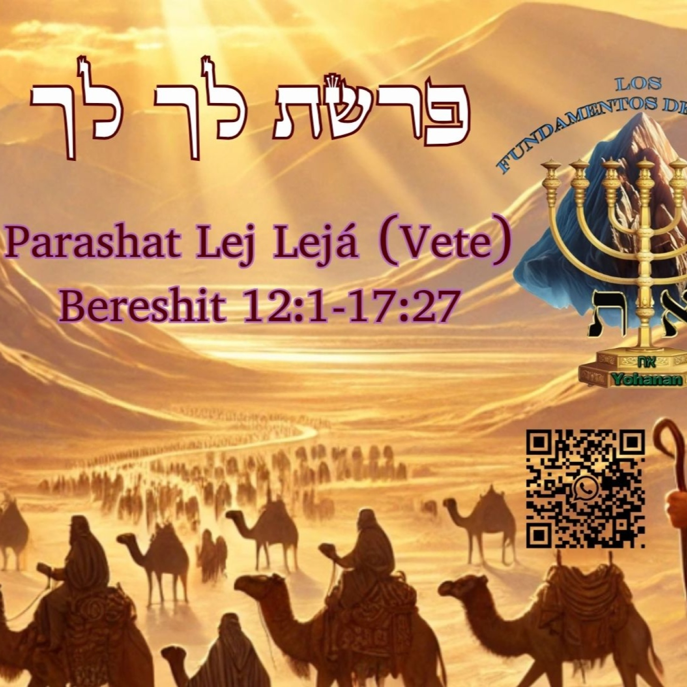 PARASHAT LE LEJÁ 2025