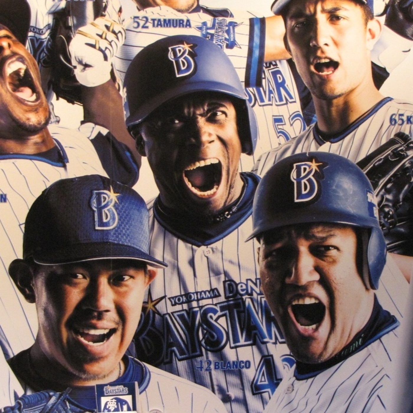 La Hora del Béisbol Japonés
