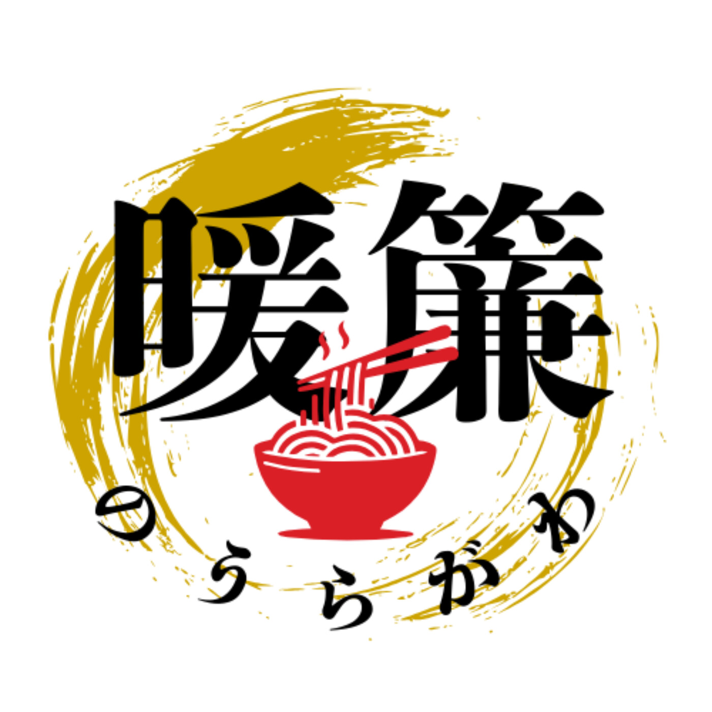 スイカ　波兎暖簾&瓢箪暖簾 Weiss Schwarz/Goddess of Victory: Nikke]