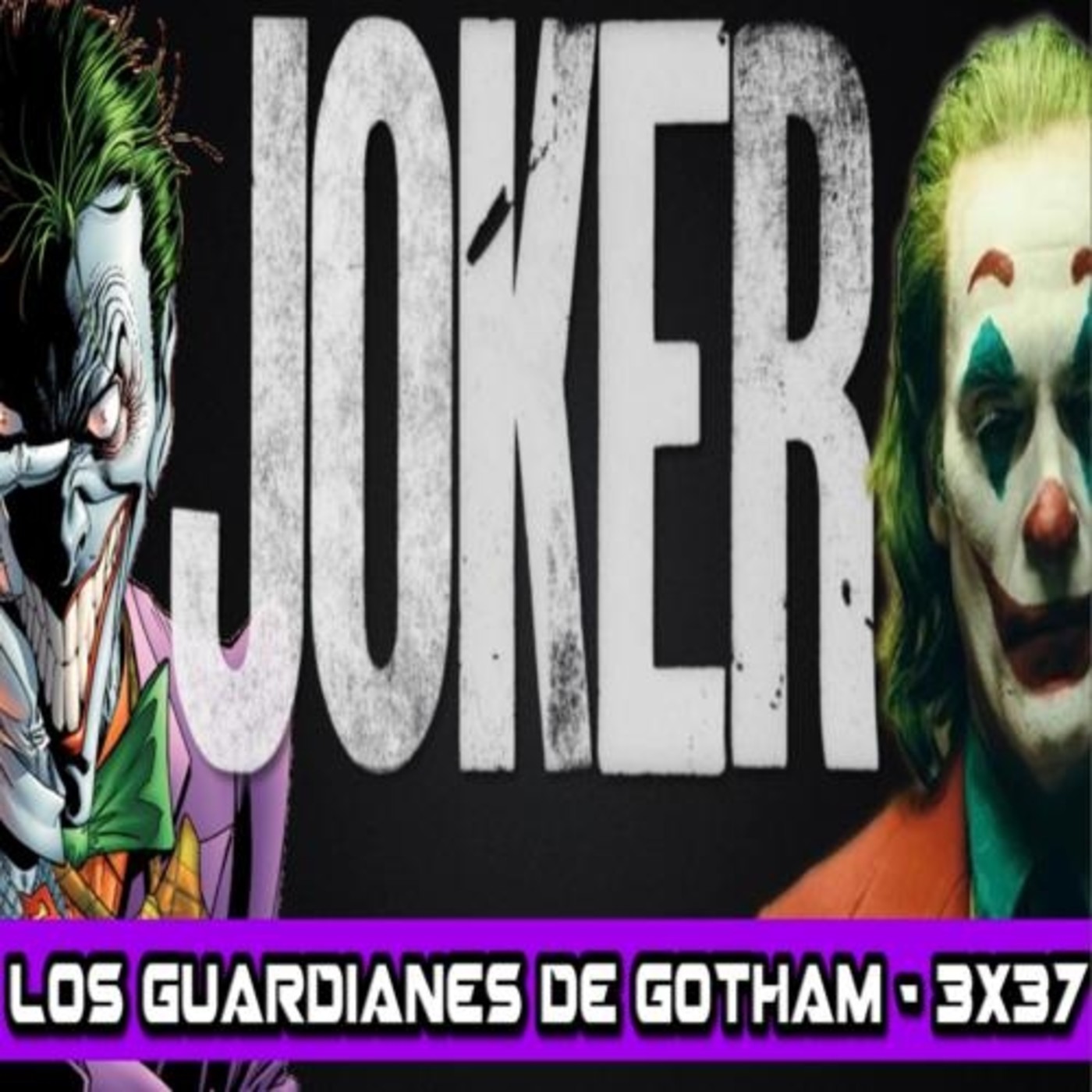 Los Guardianes de Gotham
