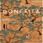 La Doncella (2016) #Thriller #Drama #Homosexualidad #peliculas #podcast #audesc