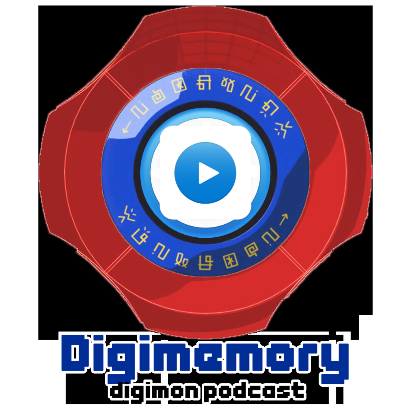 Digimemory: 2020