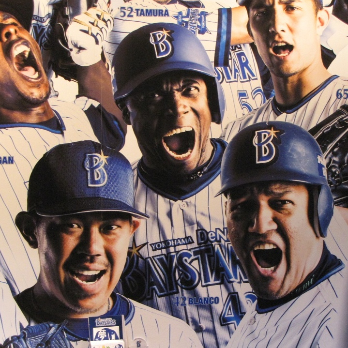 La Hora del Béisbol Japonés