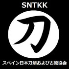 SNTKK Episodio 3: Documentos y certificados en nihontô, tsuba y koryû + La familia Hon'ami y Hon'ami Koetsu (Bloque 1))