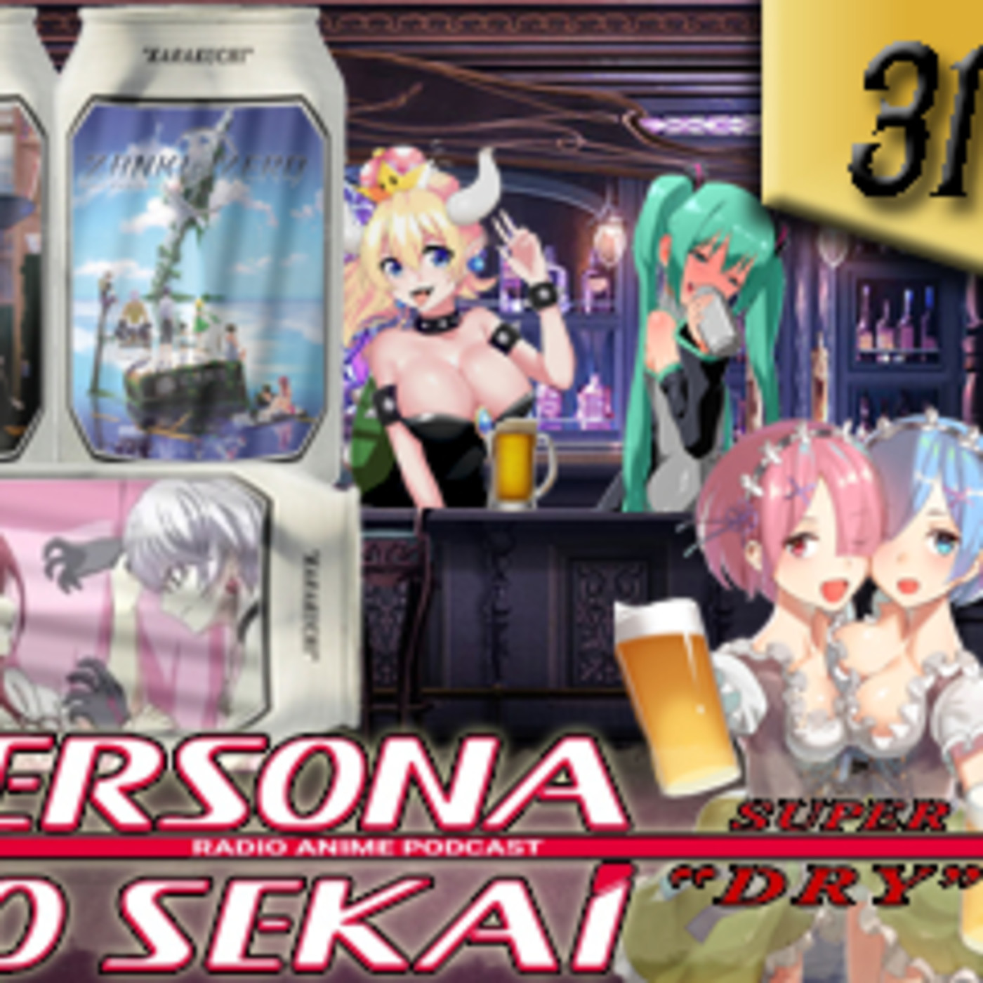 Persona No Sekai