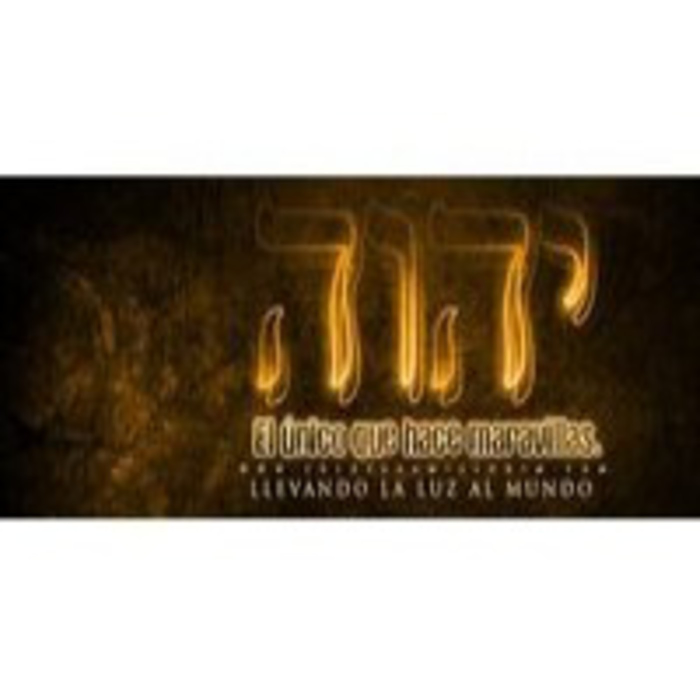 La Palabra de Elohim