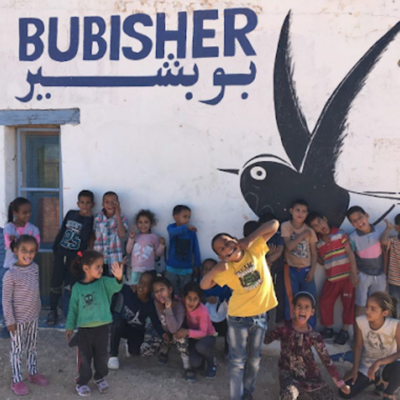 El Quijote 4.3 - Bubisher; "bibliotecas por la libertad, en el Sáhara Occidental". episode artwork