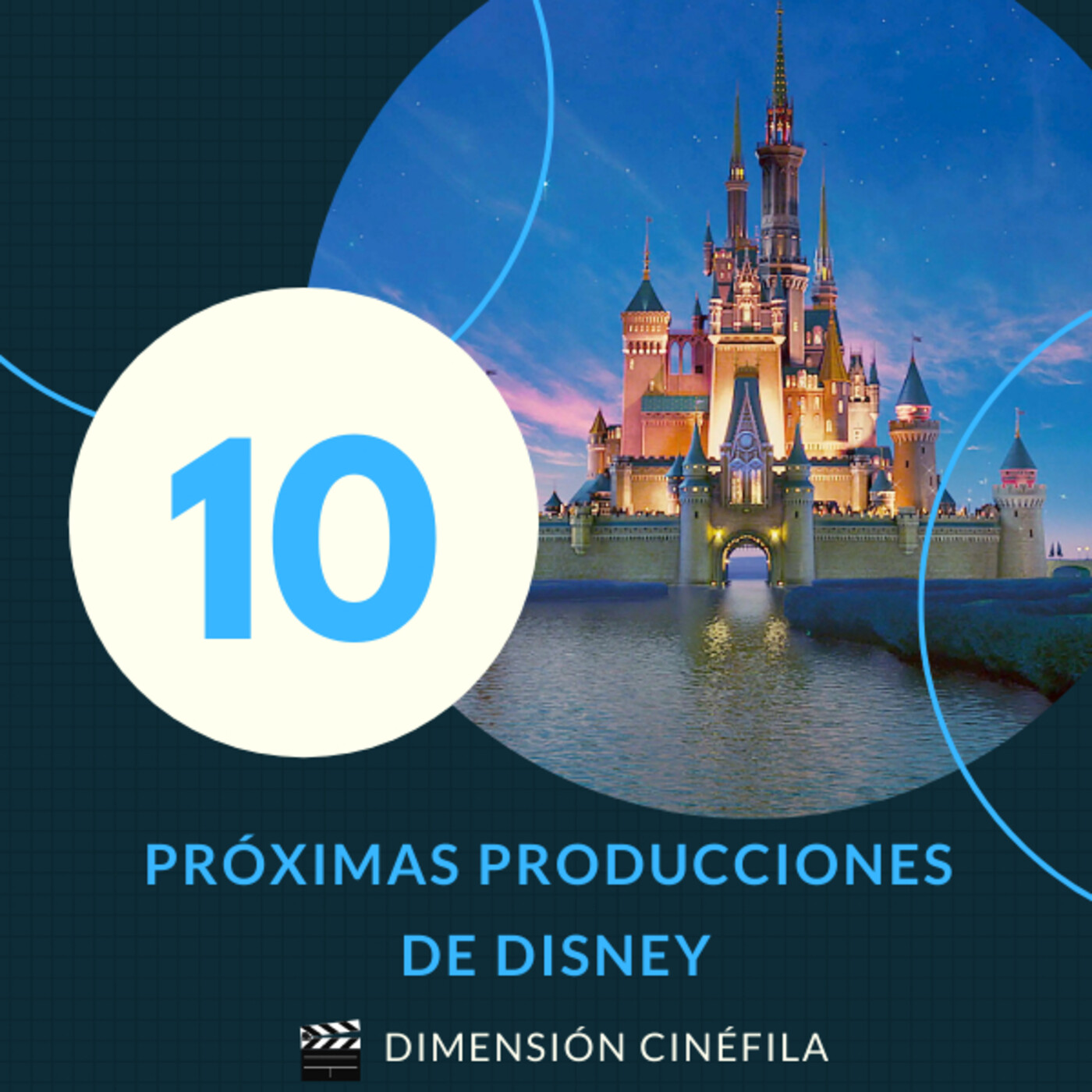 Dimensión Cinéfila