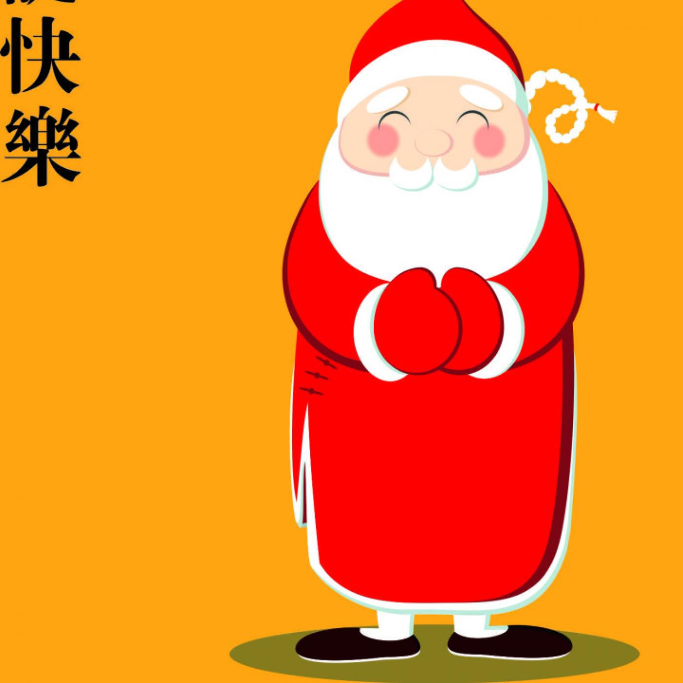 Navidades tlemendas episode artwork