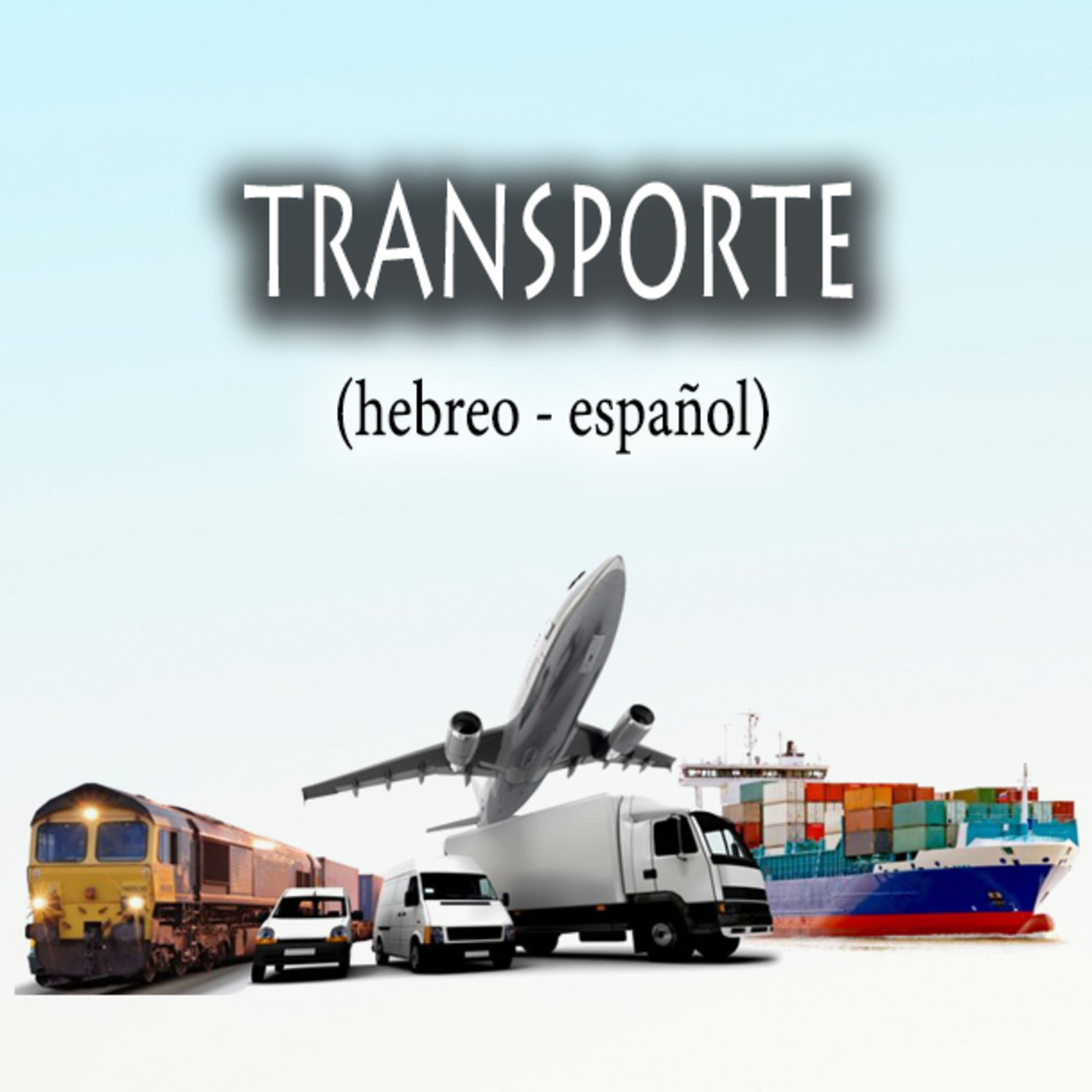 Vocabulario para aprender hebreo