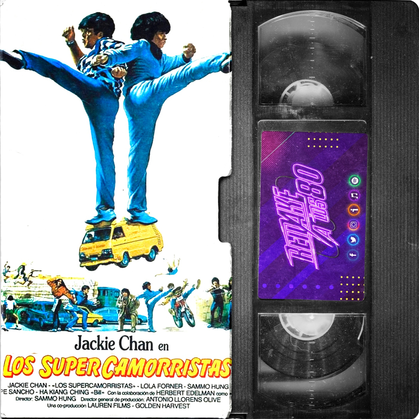 Remake a los 80, cine y videoclub