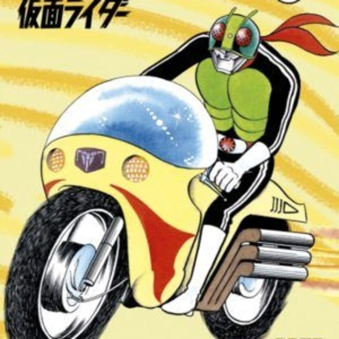 Base Otaku Manga