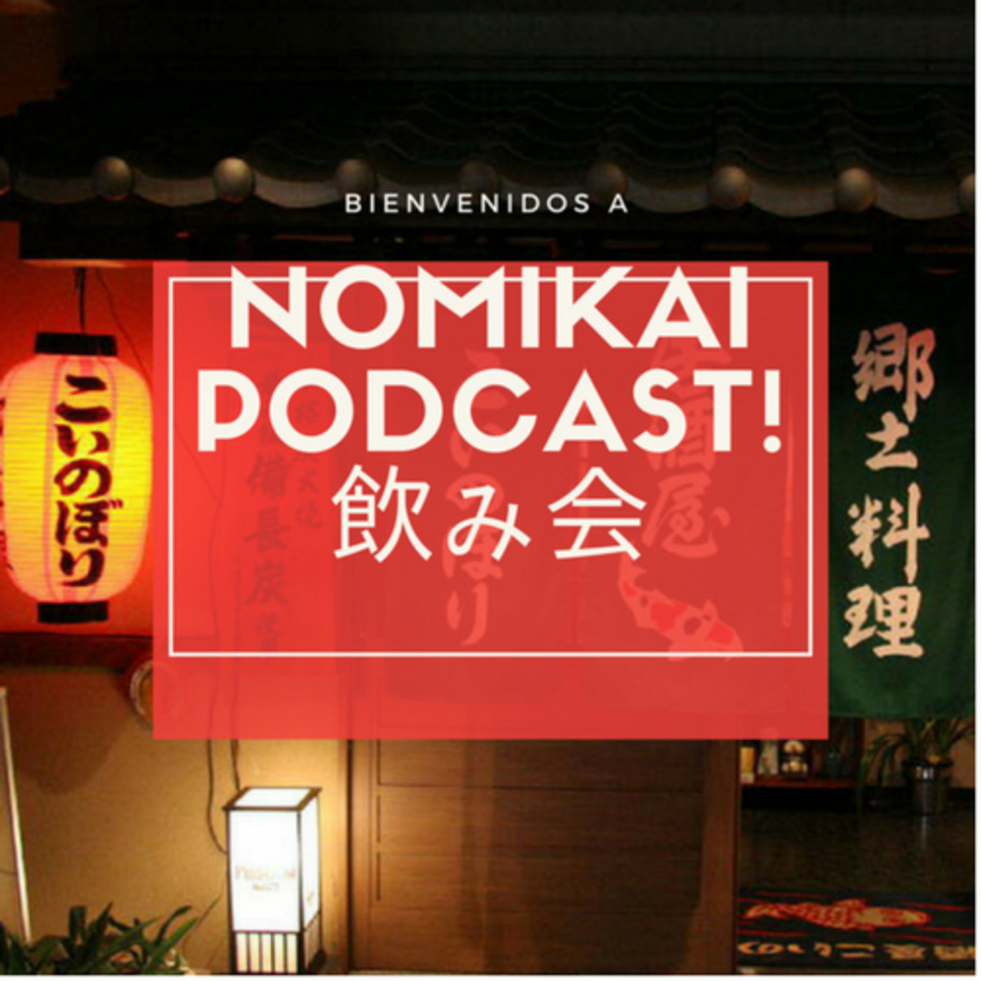 Nomikai podcast!
