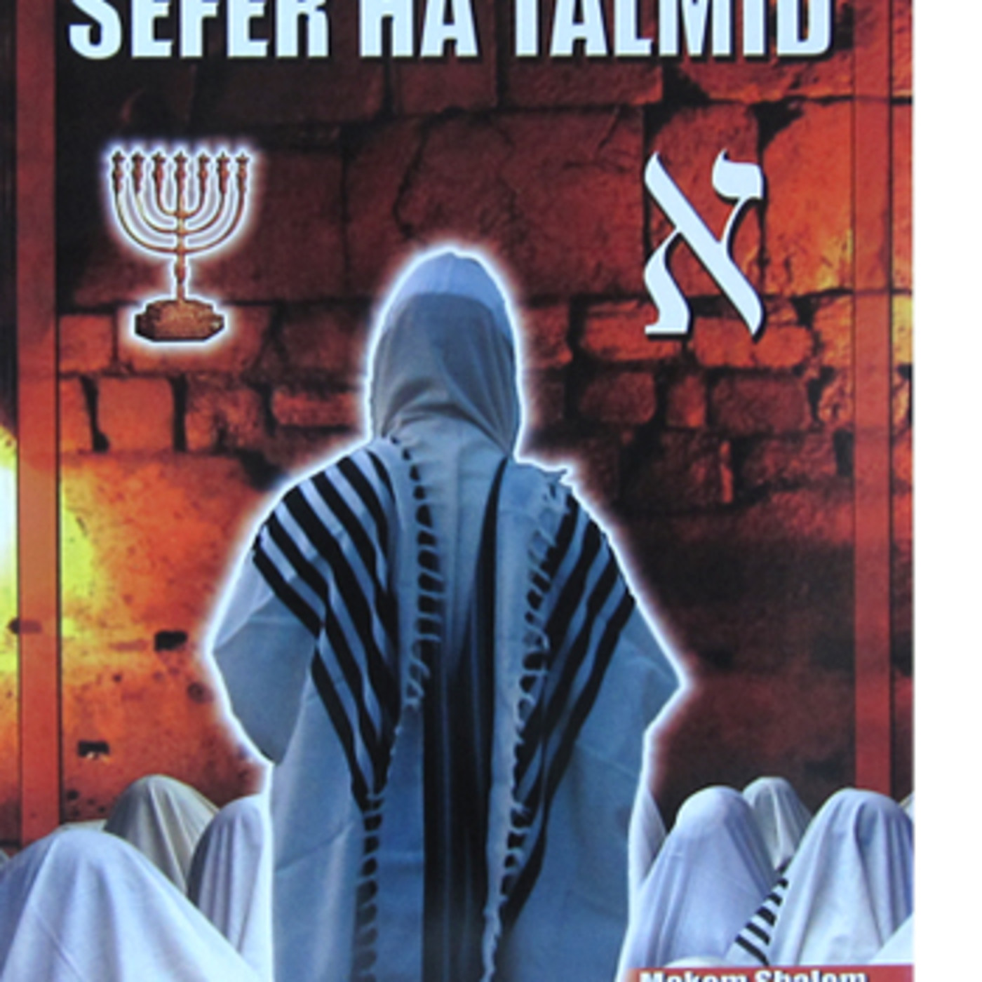 Makom Shalom Central- Kabalah Yahshua