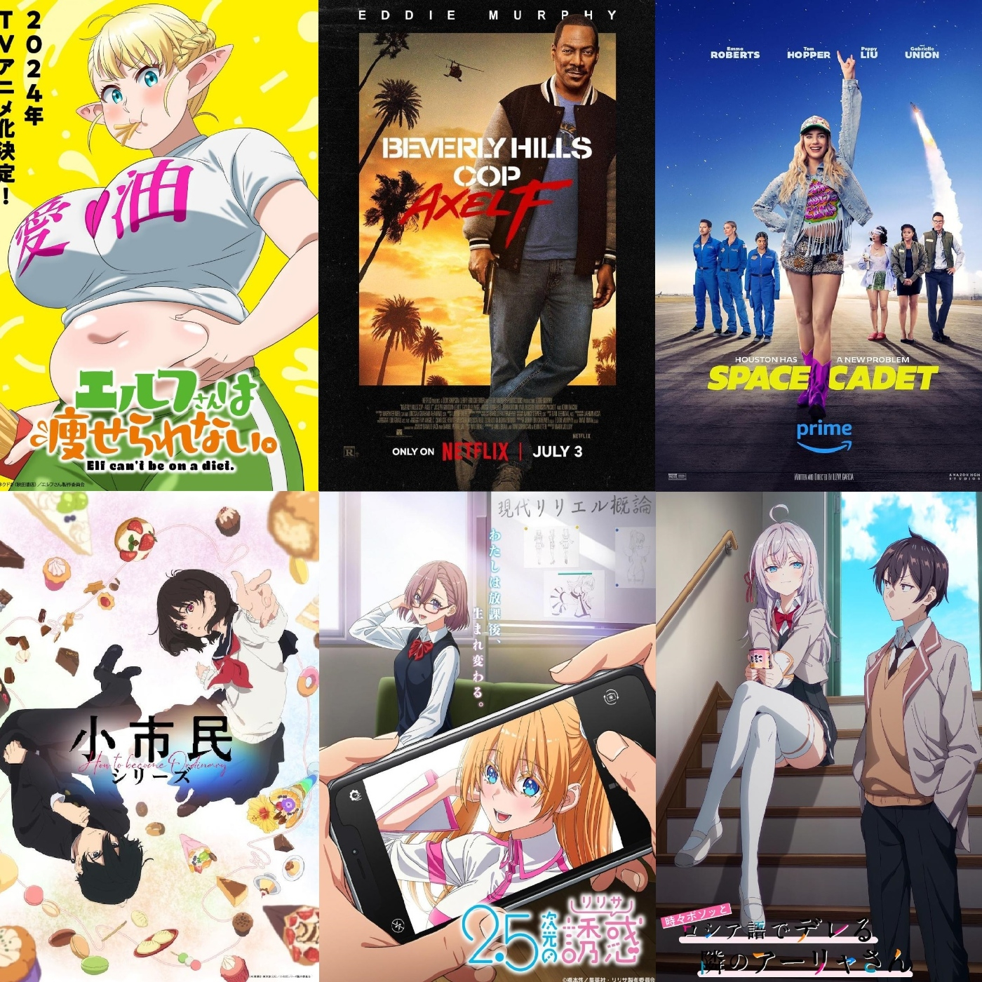 LifeAnimeBo