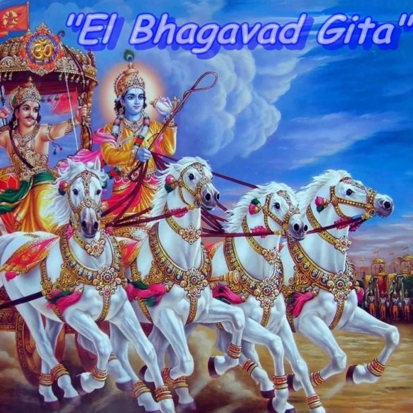 EL BHAGAVAD GITA