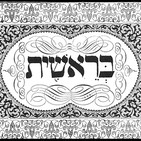 Bereshit/Génesis. Comentario de Bereshit/Génesis 1:1