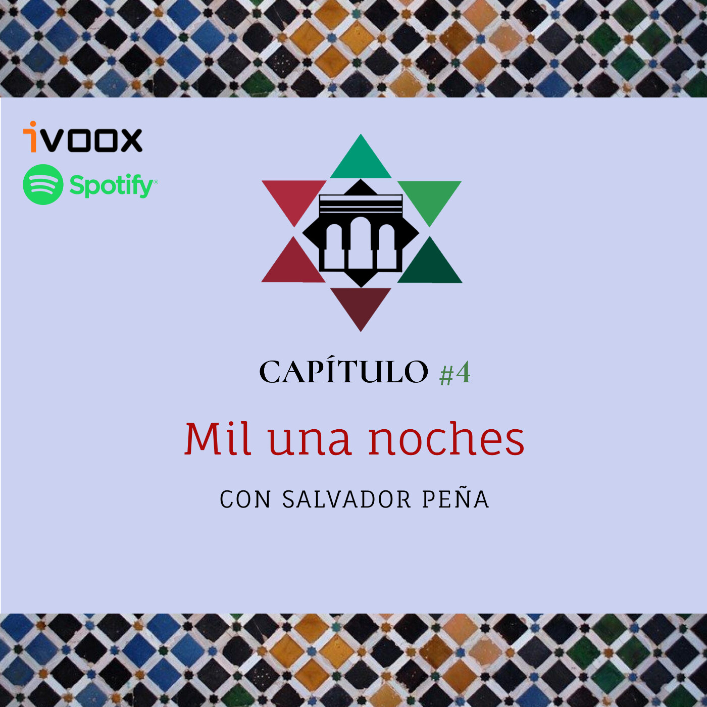 El Color de la Granada