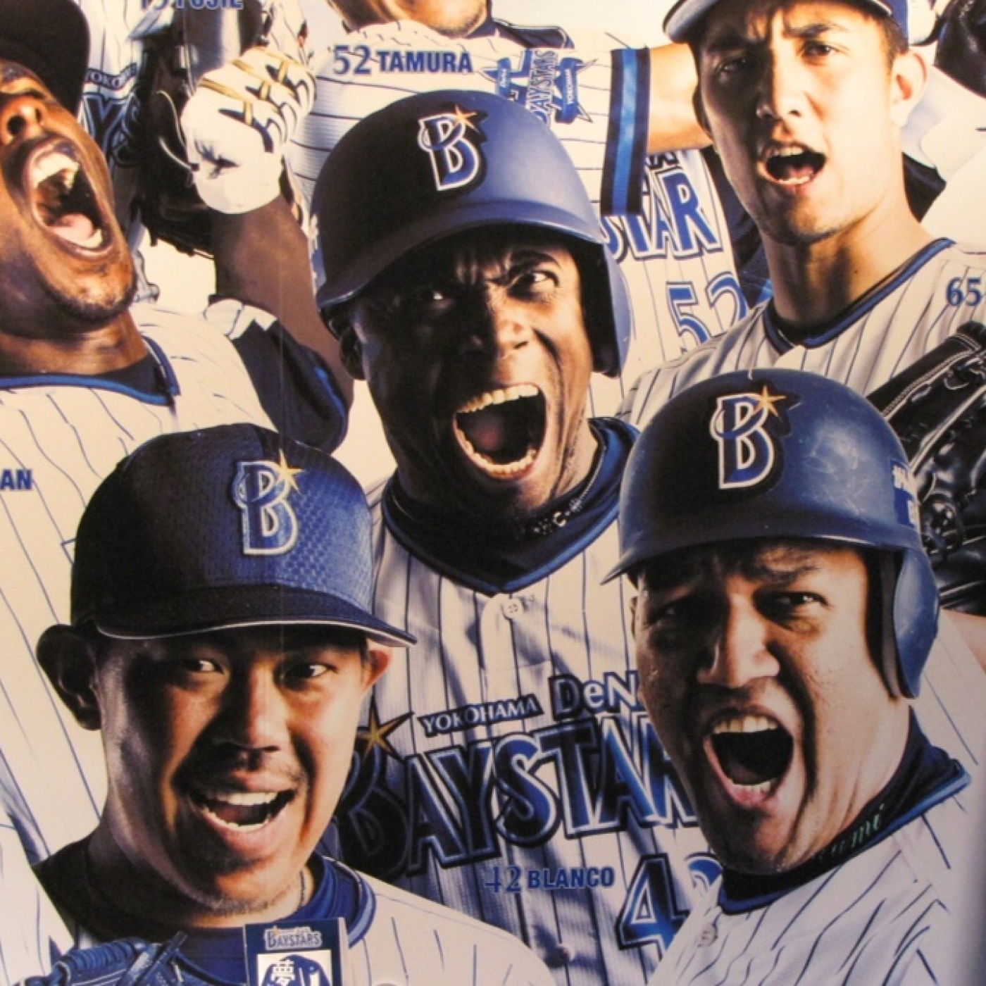 La Hora del Béisbol Japonés