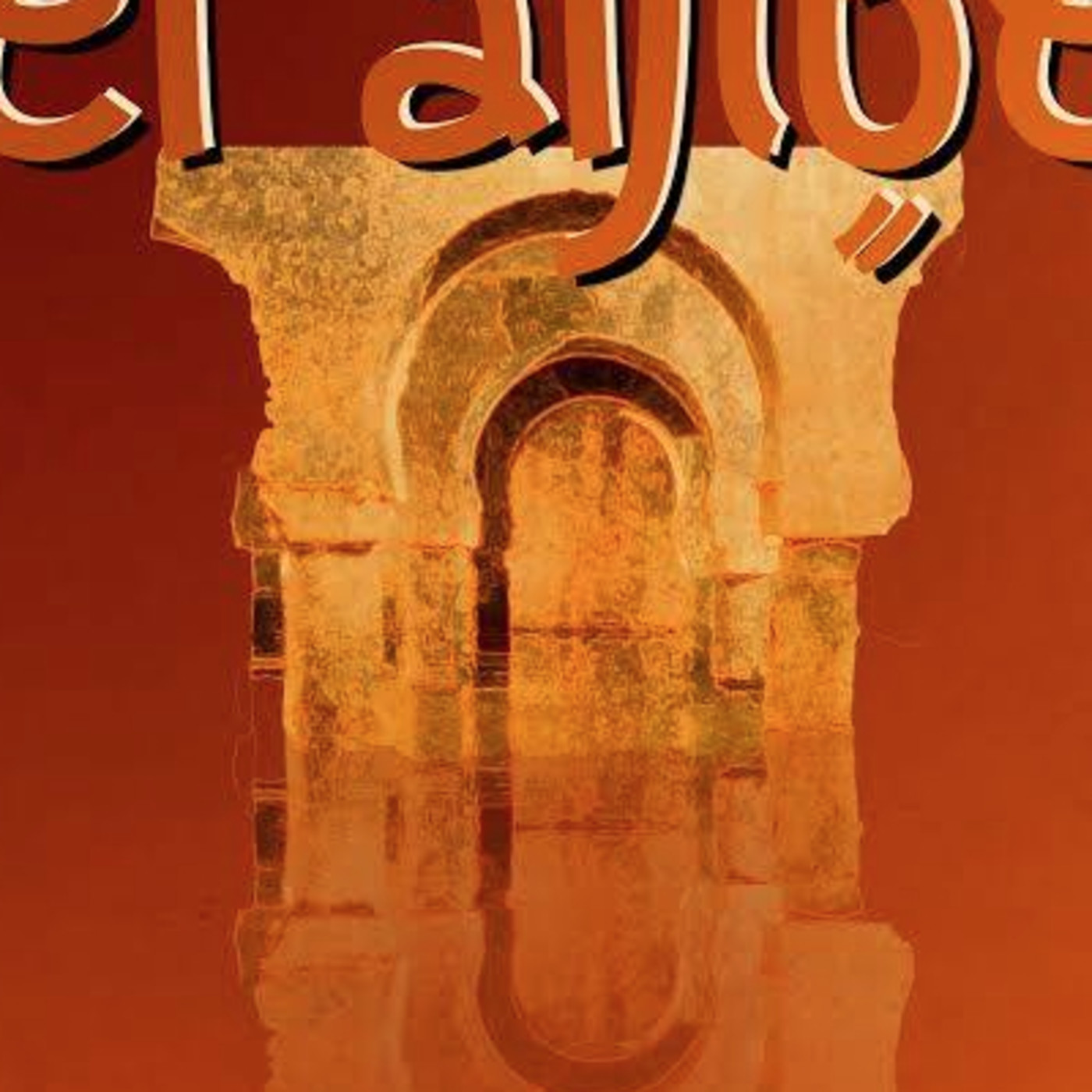 El Aljibe Musical / prog 1 episode artwork