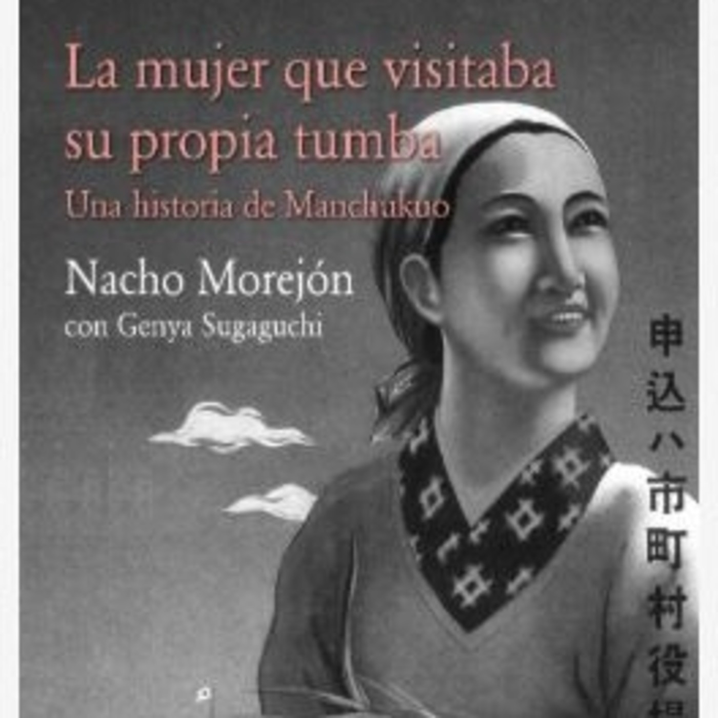 Literatura Viajera