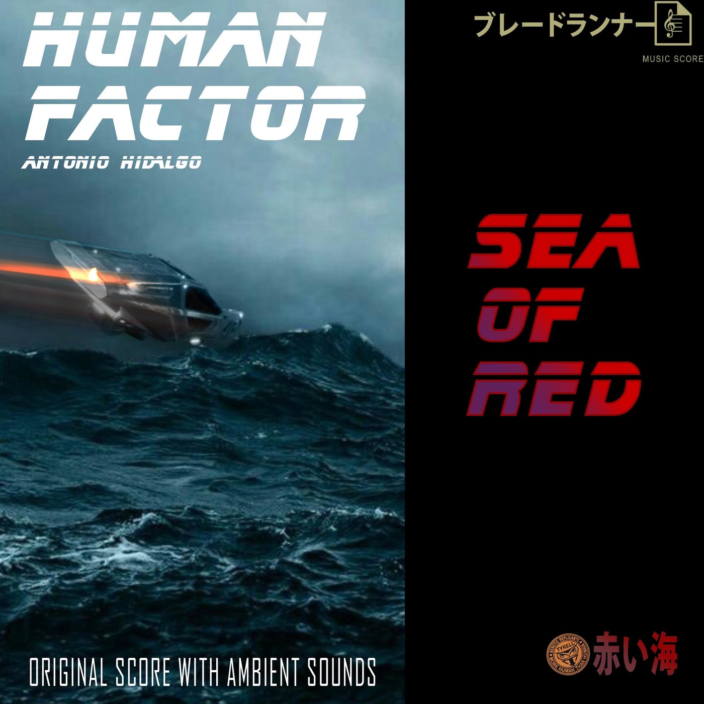 HUMAN FACTOR Blade Runner