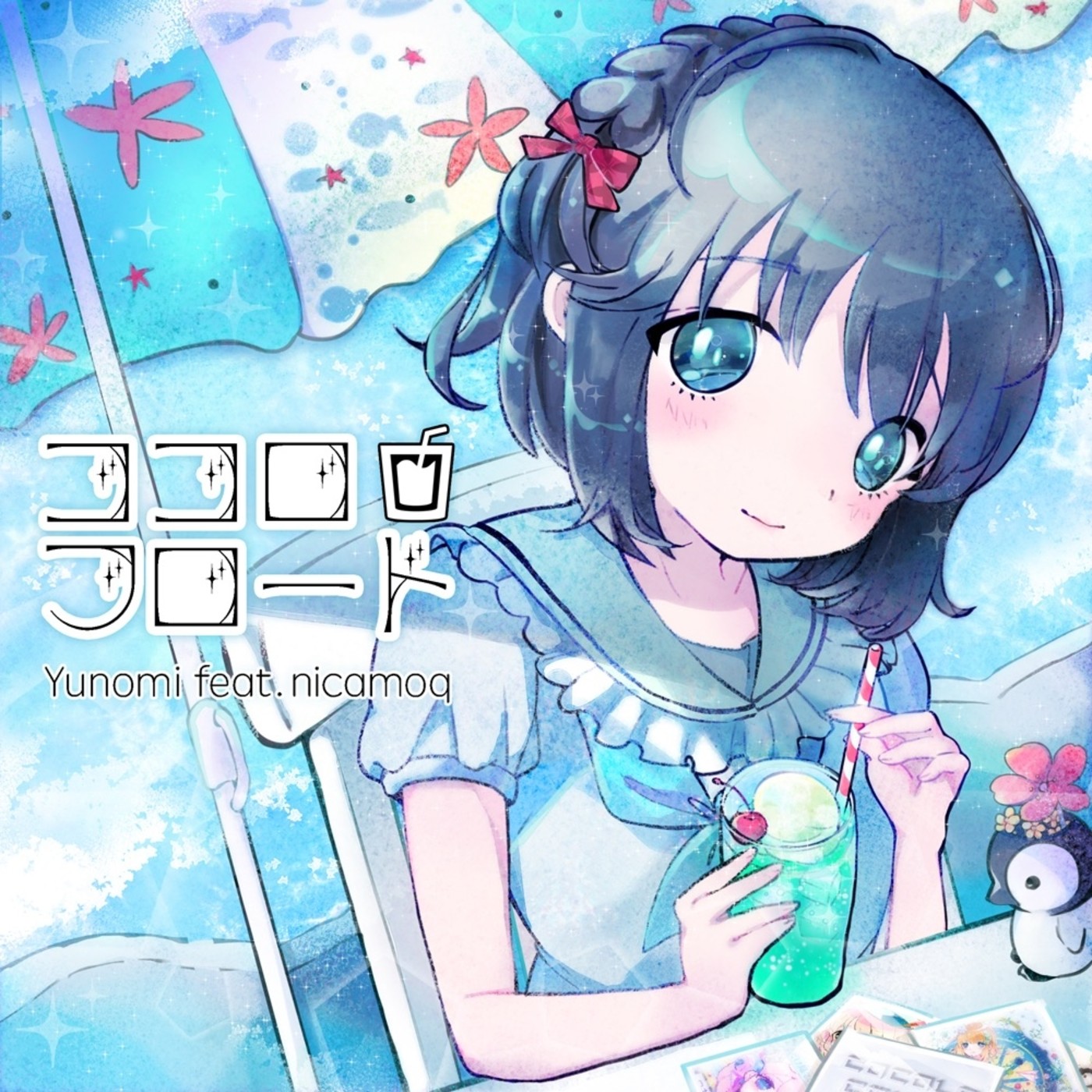 Kawaii Songs (Finished)