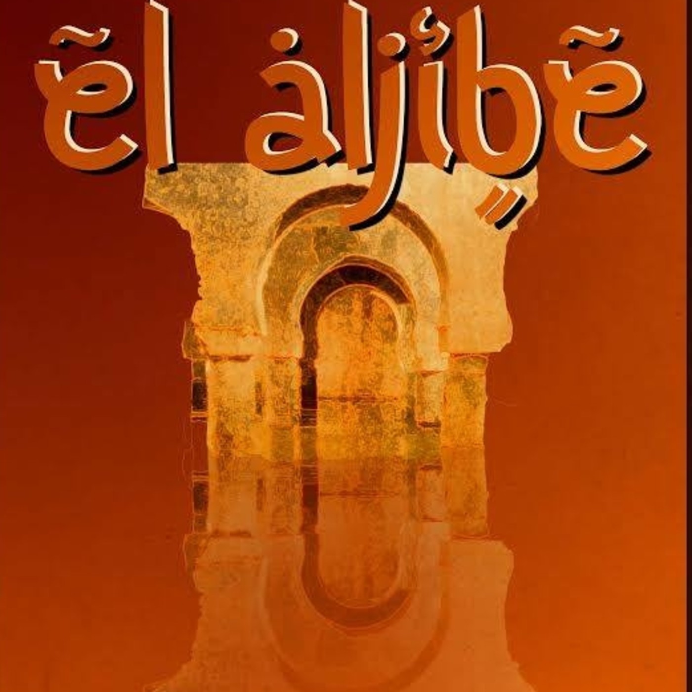 Aljibe Musical- Temporada-2020-2021. Programa Número-29. Primera Entrega Del Baile de los Replicantes. 2-10-2020. Tempor episode artwork