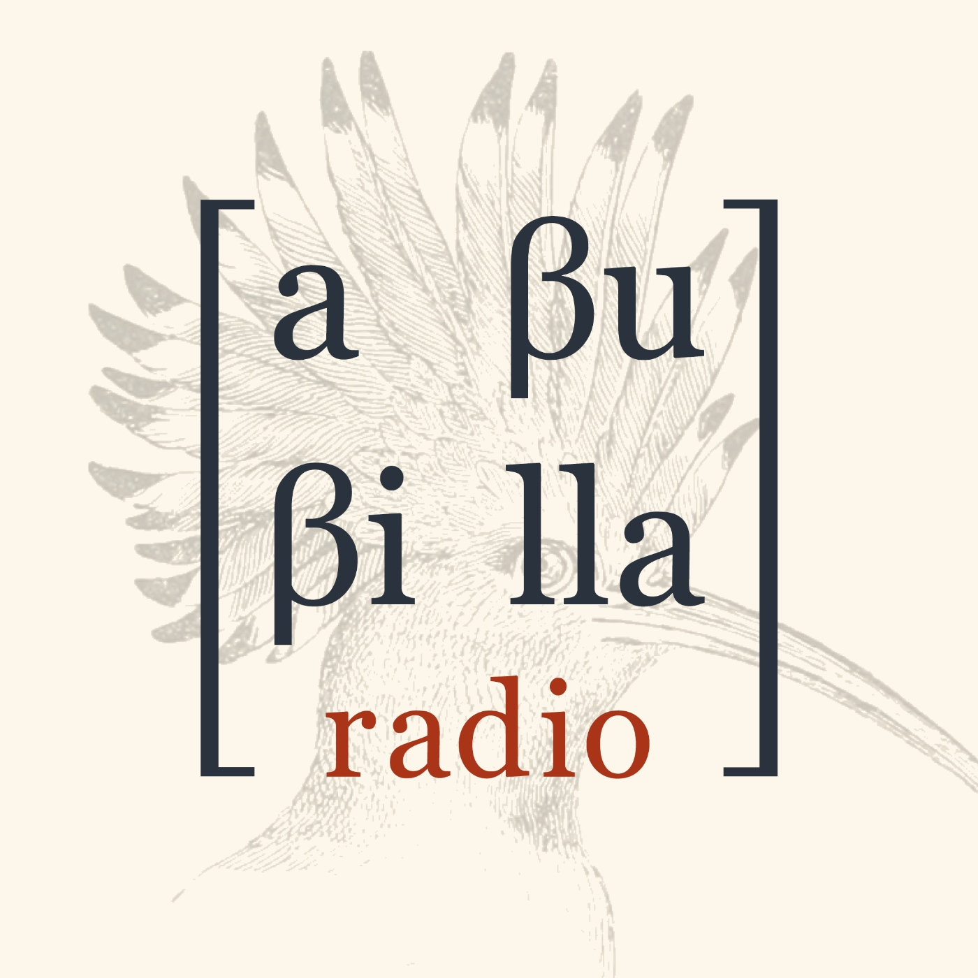 El Directo de Abubilla Radio