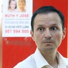 Voces del Misterio ESPECIAL: El CASO BRETÓN, doble asesinato en Córdoba,en 'Crimen y Sospecha', Élite Radio