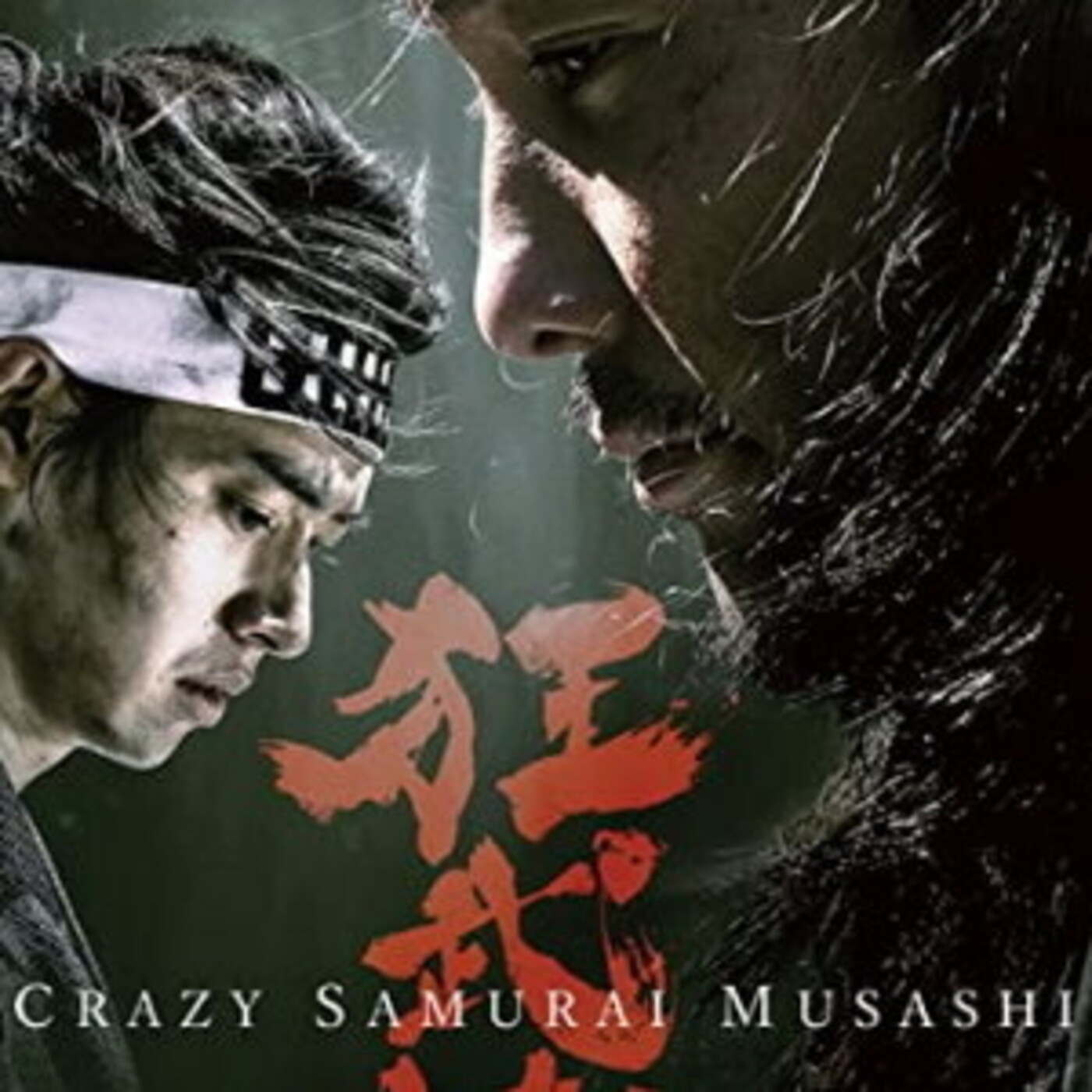 Canal Ninja Samurai.